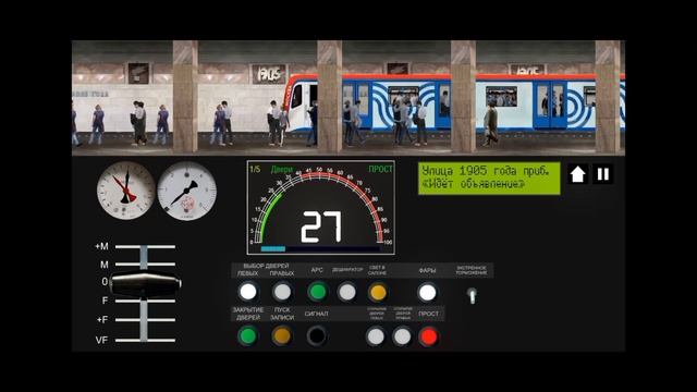 Рубрика "Поездки Москвича" Часть 6: От Ленина к Планеру