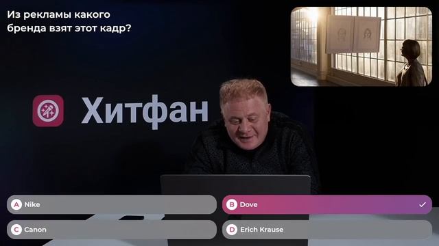 Рекламная пауза с Антоном Юрьевым