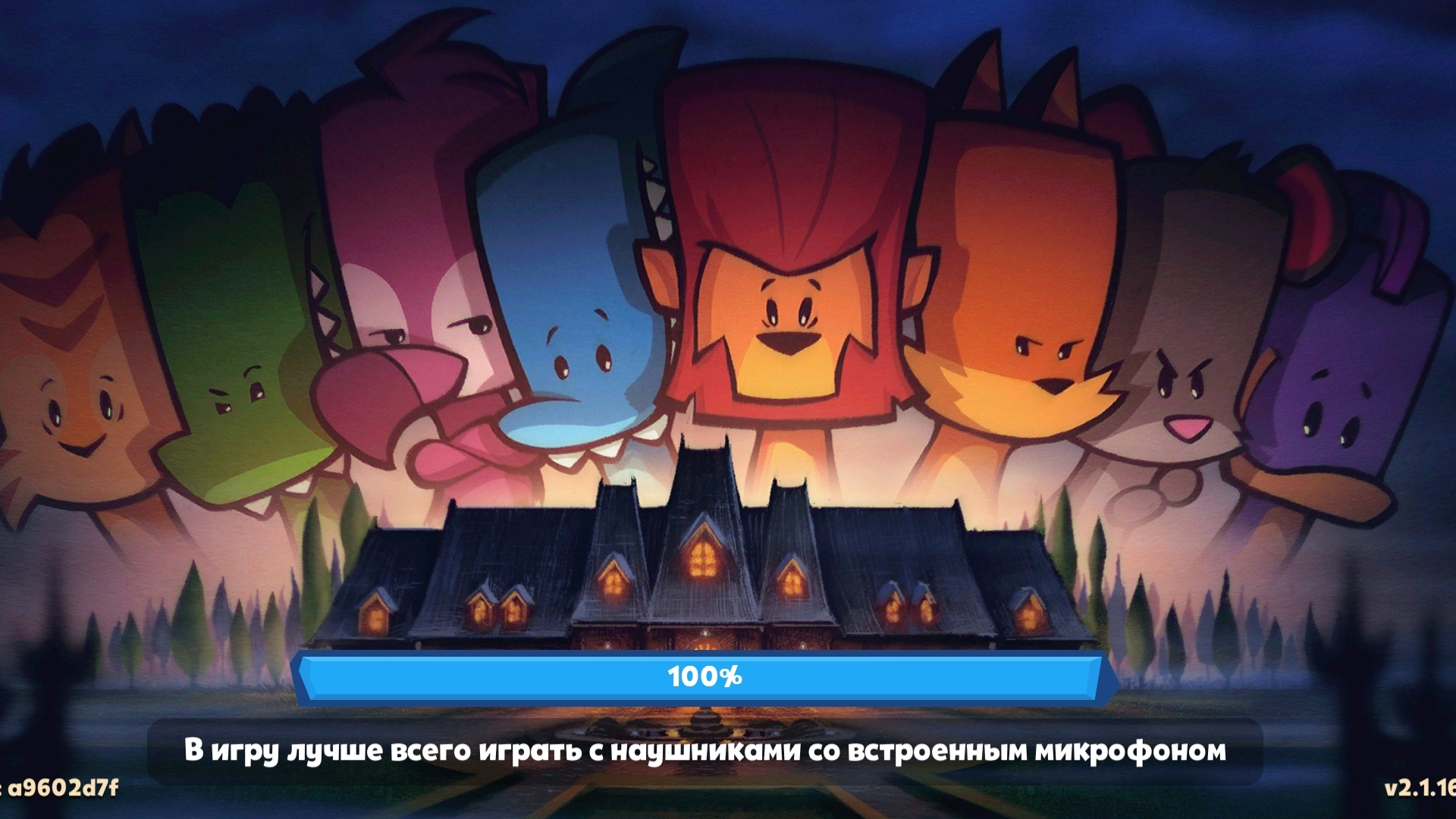 амонгас зуба