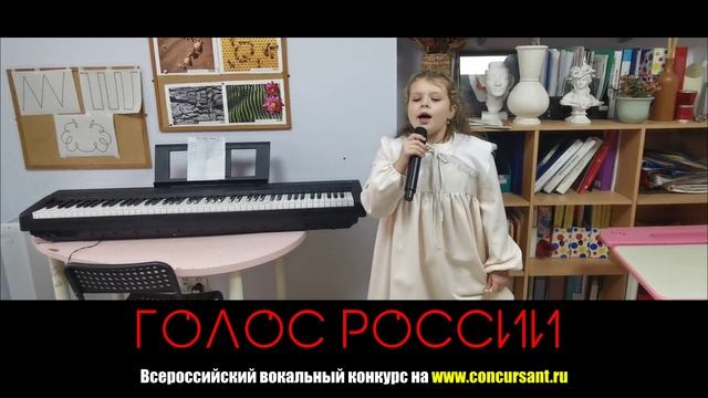 "Волшебник-недоучка". Богданова Софья | ГОЛОС РОССИИ