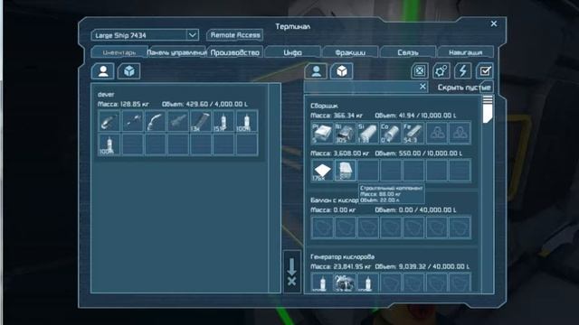 Space engineers #Серия 10 | Почти готов
