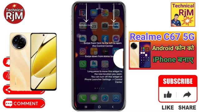 Realme C67 5G Ka Control Center Change kare | Realme C67 5G Android Ko iphone Kaise Banaye