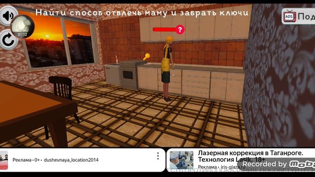 редкие фразы мамы в schoolboy runaway