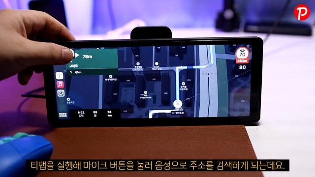 알리익스프레스 10.26인치 카플레이 모니터 대시캠  치명적인 단점이.. K2 모델 3초부팅 모델 티맵 음성 안내 기능 차이 비교/안드로이드오토/내비게이션