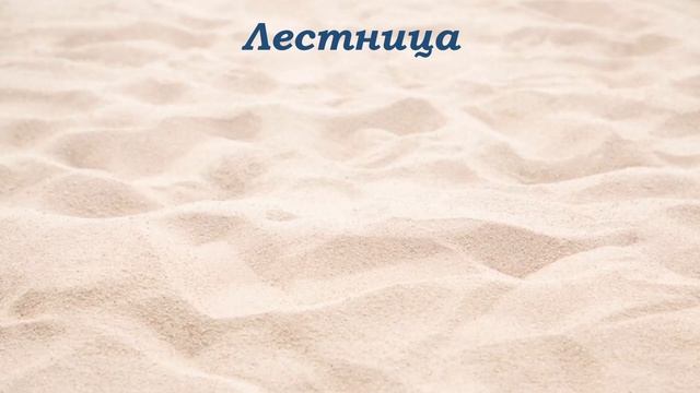 Проективные методики №4