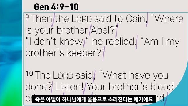 영어 배우기 비법-14 서구 사고로 이해하기