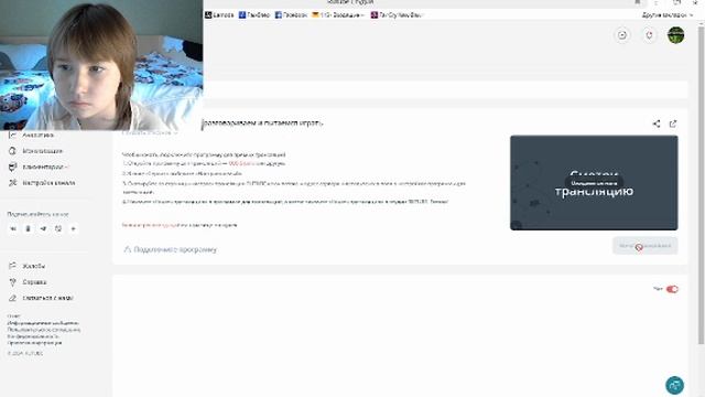стрим в учебное время разговариваем и пытаемся играть