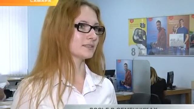 Досье в обменниках