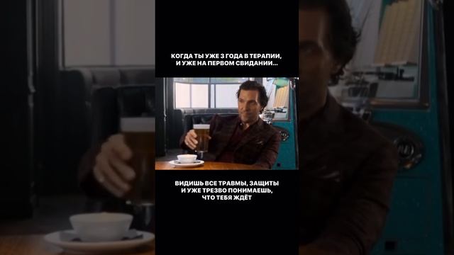Плюсы психотерапии