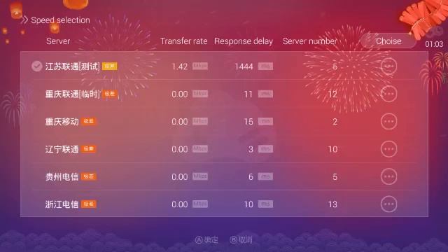 Xbox360 emulator(The best English version)for Android