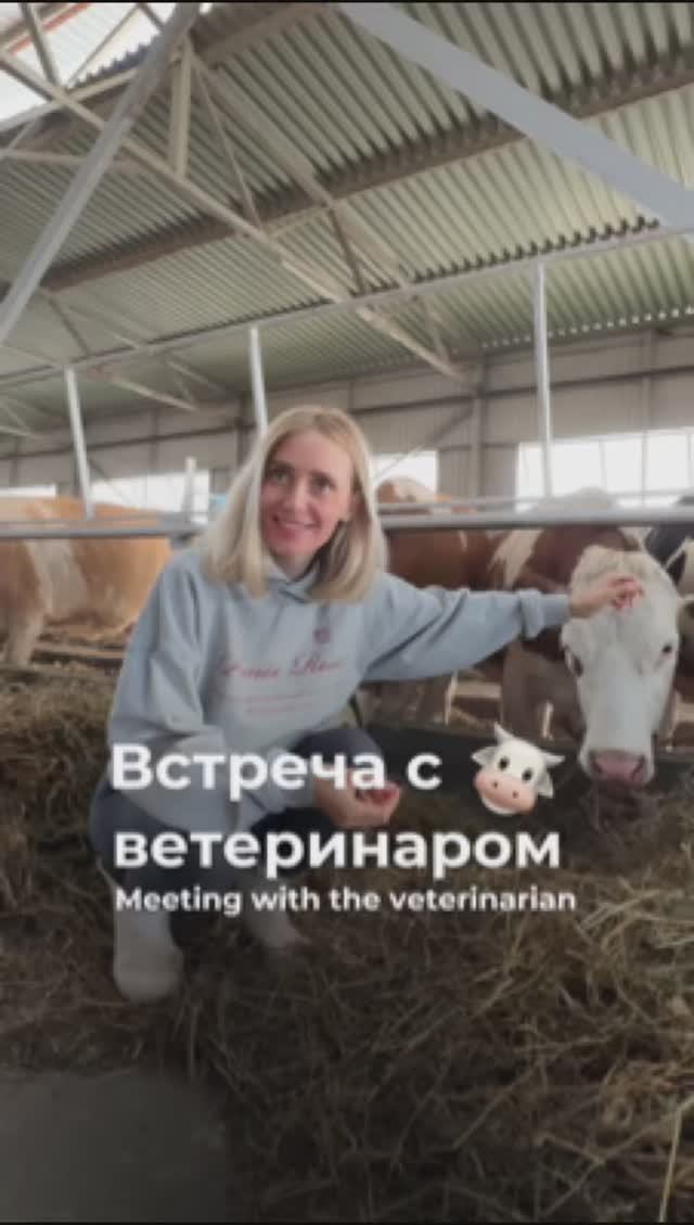 Встреча с ветеринаром🐮

#shorts #реки #шортс #корова #деревня #ветеринар #животные #встреча #уход