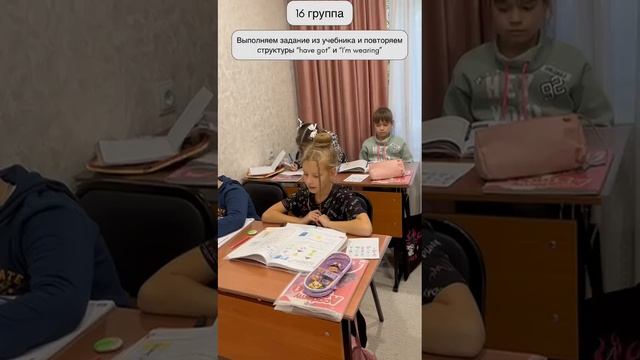 Рубрика "Моменты с уроков"
16 группа выполняют задания из учеников