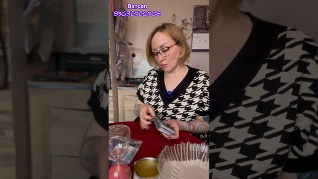 Кто ты для него сейчас?