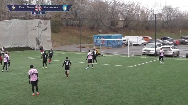 Amateur League  English One  Колчестер - Порт Вейл. 27 тур