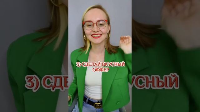 Зарабатывай на своей экспертности