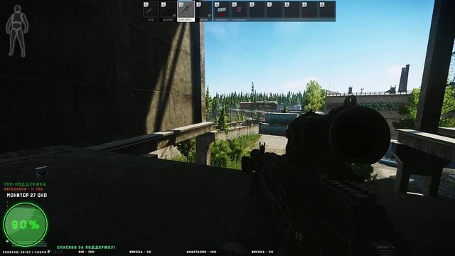 [СТРИМ] Escape From Tarkov [1440p\2K] - СХОДКА БОССОВ | Все БОССЫ в одном месте - НОВЫЙ КВЕСТ