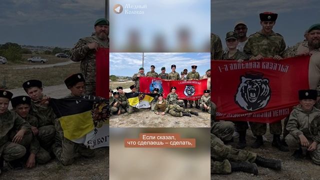 Командир легендарного БАРС-16 «Кубань» назвал главные ценности в жизни любого мужчины