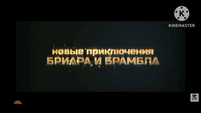 ПОБЕГ ИЗ ЛАБИРИНТА ВРЕМЕНИ ТРЕЙЛЕР # ПОБЕГ ИЗ КОСМОСА # ПОБЕГ ИЗ СТРАНЫ РОБОТОВ #