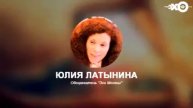 Ю Латынина Код Доступа 15 10 2016 Эхо Москвы