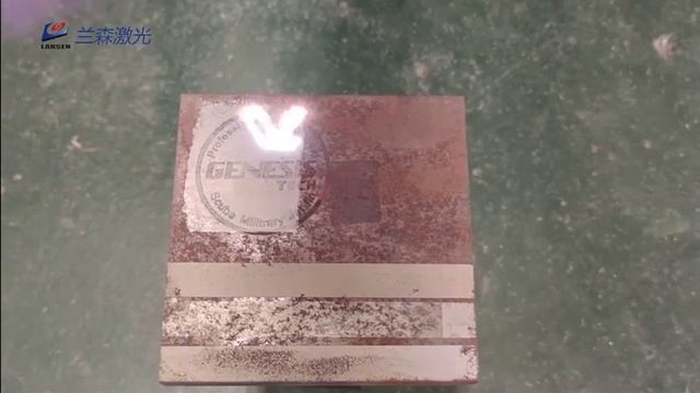 Lansen laser:fiber laser removal machines from Lansen laser