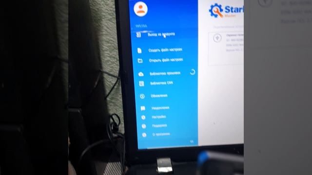 Установка сигнализации StarLine s96