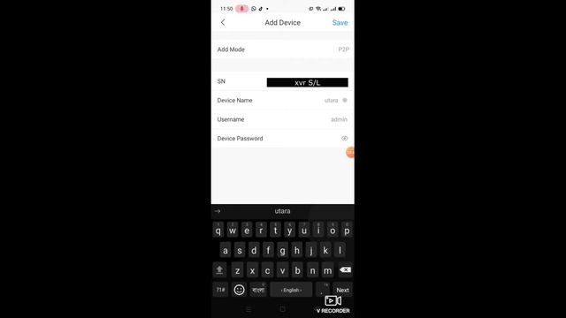 How to View Dahua DVR xvr nvr in Mobile Phone dmss। মোবাইলে দেখুন সিসিটিভি