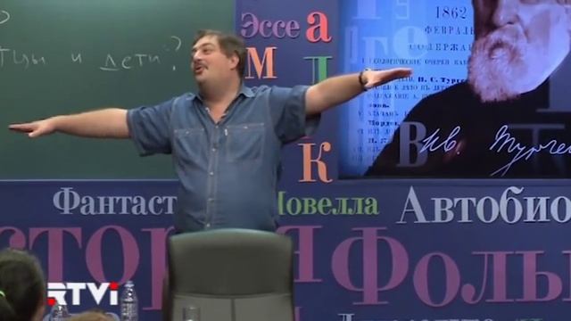 О чем Отцы и дети. Часть 4.  Открытый урок с Дмитрием Быковым