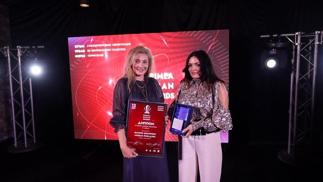 Премия CRIMEA URBAN AWARDS 2024