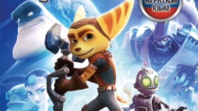 Ratchet and Clank (2016) #10. Прохождение без комментариев