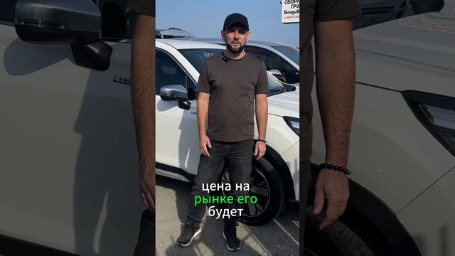 ✅В НАЛИЧИИ ВО ВЛАДИВОСТОКЕ✅