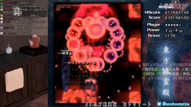 Houshou Marine's Avatar Glitching/Crashing Compilation (Airserver)