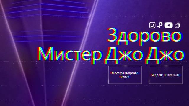 Интро для канала