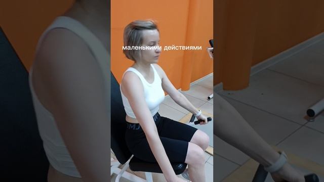Большие цели достигаются...