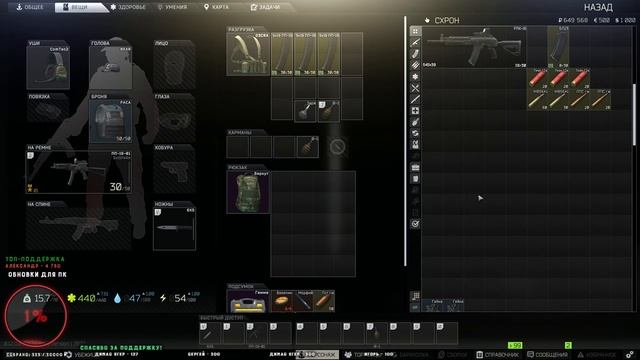 [СТРИМ] Escape From Tarkov [1440p\2K] - Клин ОРУЖИЯ Умные КУСТЫ Новый БОСС и ВАЙП