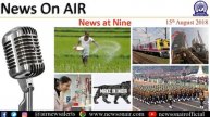 AIR Presents News At Nine