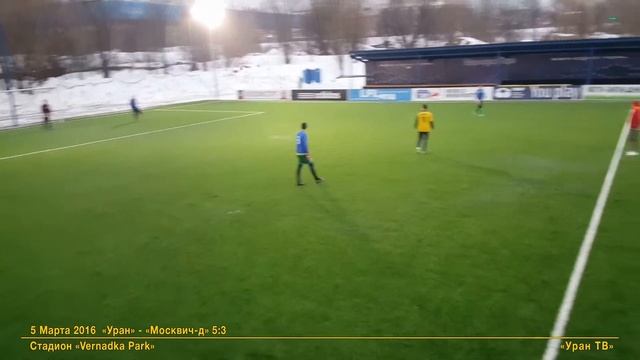 11 "Уран" - "Москвич-д": Соперник получает красную карточку