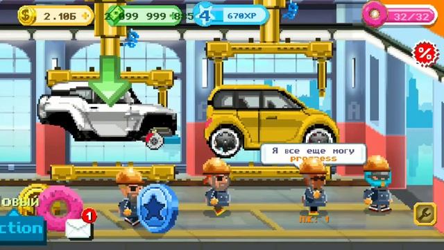 Play game mod android - Motor world car factory mod money
