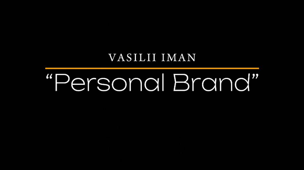Vasilii Iman "Personal Brand"