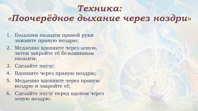 Психологические хитрости №8