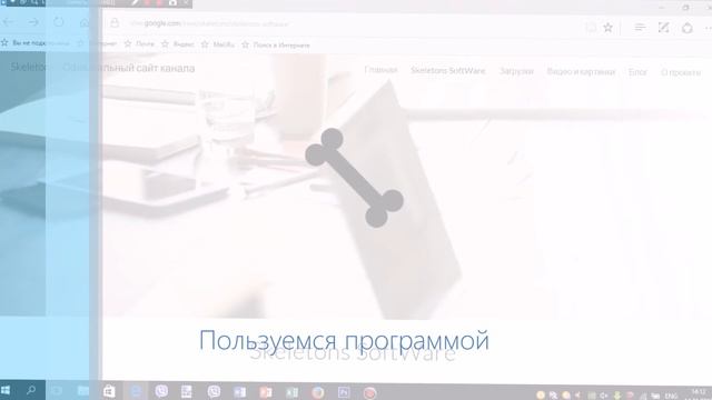 WebUp v.1.0 - ВАМ ТОЧНО ПОНРАВИТСЯ!