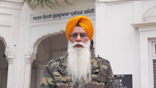 Grewal Saab