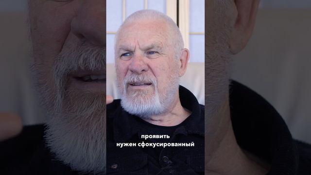 Страх - энергетически - то же самое, что желание.