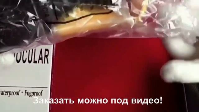 Монокуляр украина