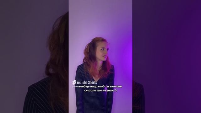 КАК Я СНИМАЮ SHORTS 😂