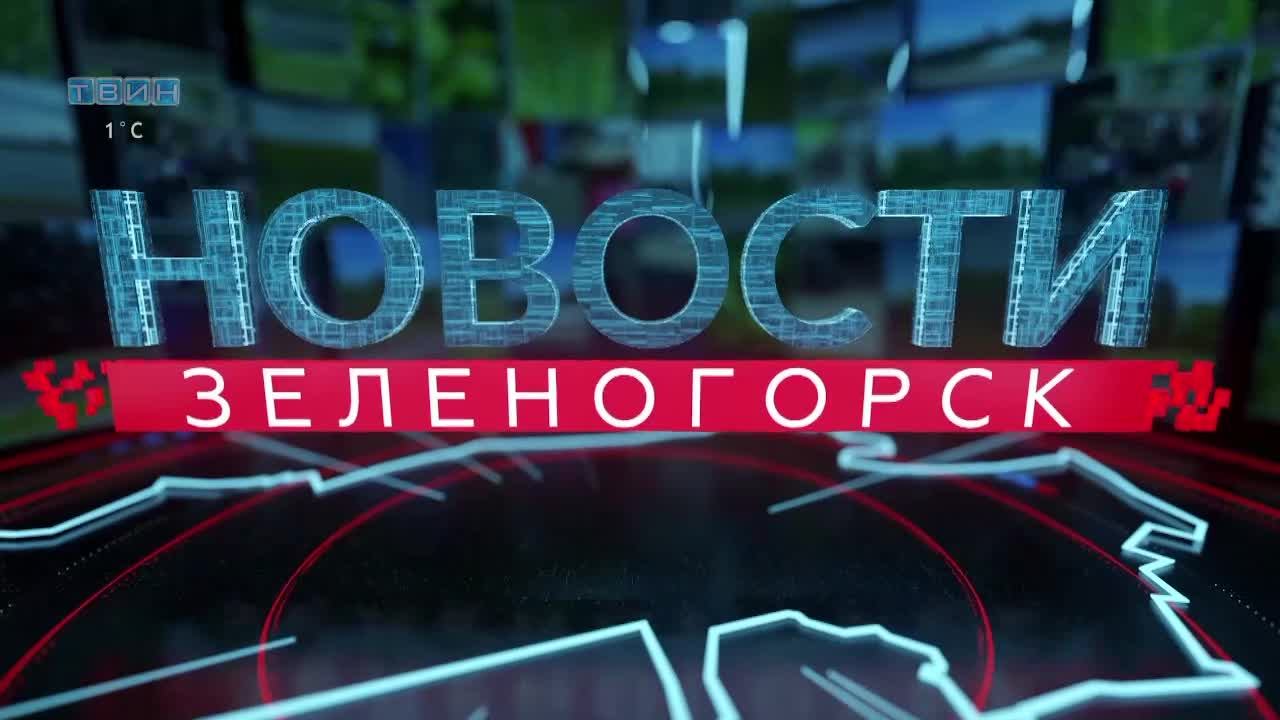 Новости ТВИН 24.10.2024