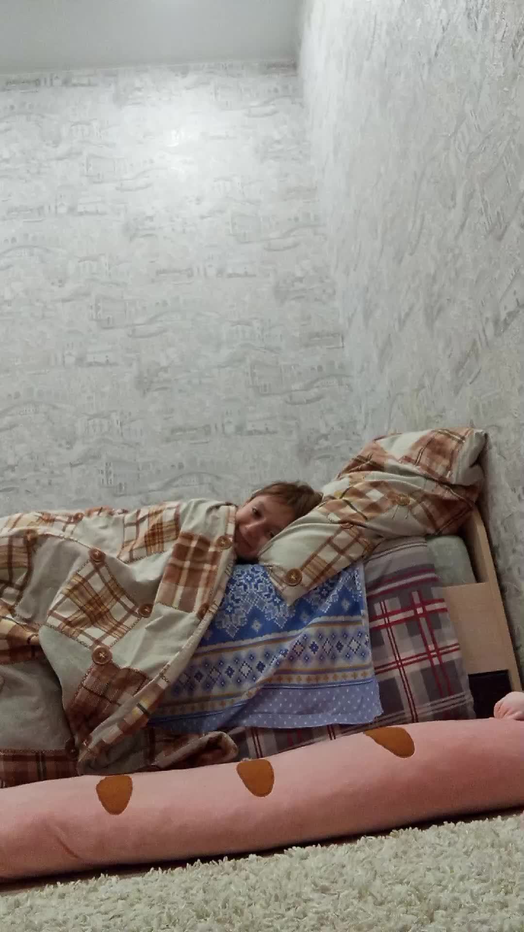 сплю