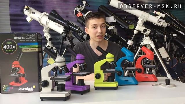 390950,390951_Микроскоп учебный LEVENHUK Rainbow