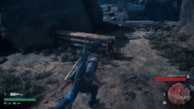 Проходим -  Days Gone!  Подписывайтесь! Ставьте ЛУКАСЫ!)