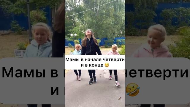 А у нас - КАНИКУЛЫ 🎉🎉🎉