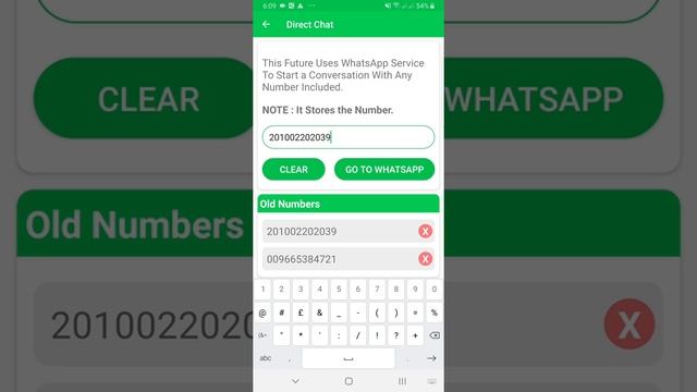 شرح برنامج Watermelon Sender  عملاق التسويق